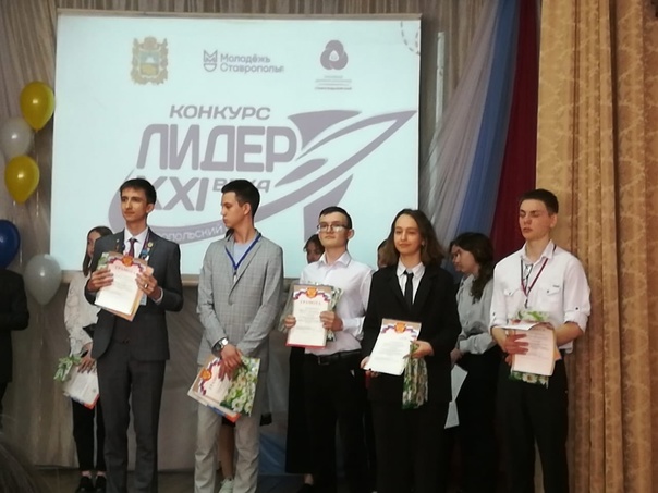Лидер XXI века.