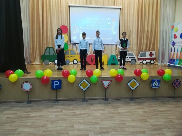 ЮИД в деле.