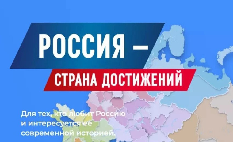 Социальная политика РФ - 2025.